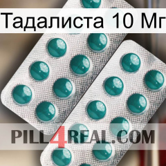 Тадалиста 10 Мг dapoxetine2